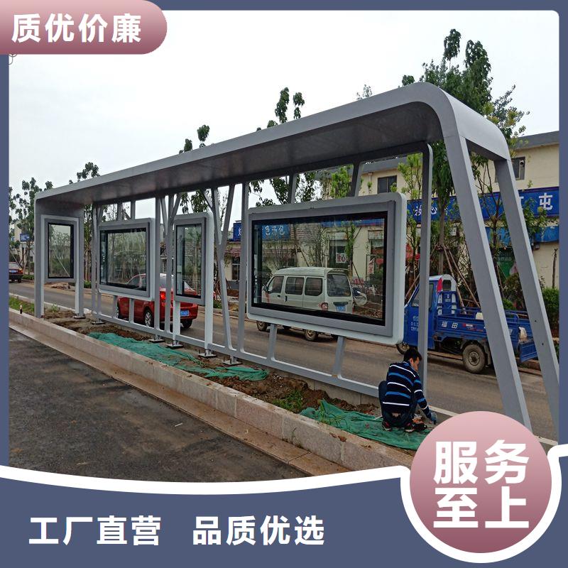公交车候车亭定制型号齐全