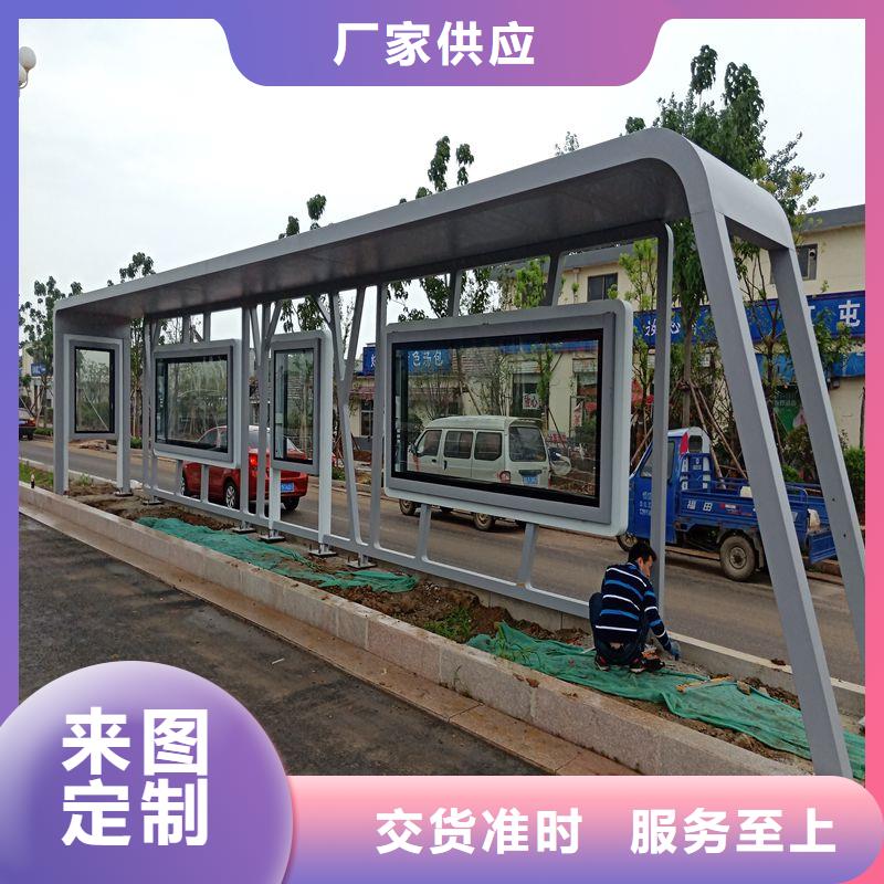 城镇公交候车亭性价比高