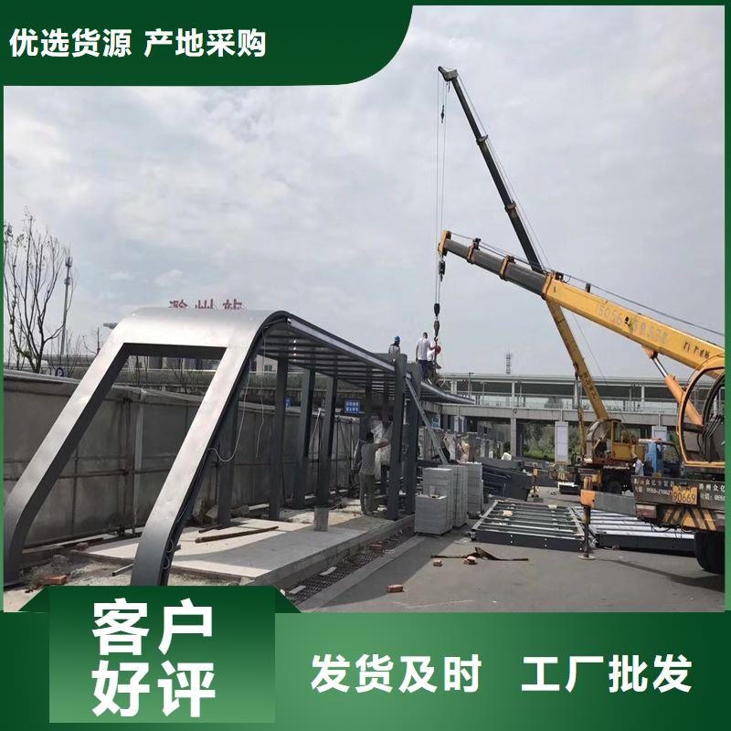 城镇公交车候车亭生产基地