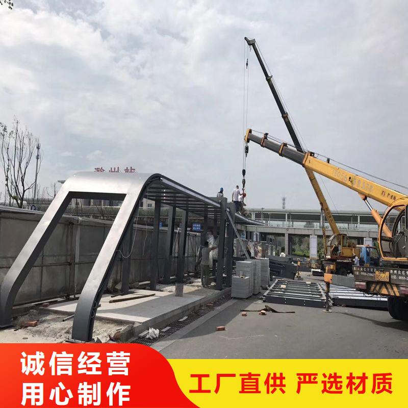 智能公交站台候车亭
仿古候车亭制作
不锈钢候车亭定制
户外太阳能候车亭
乡镇复古候车亭
新款智能电子系统候车亭
城市道路公交候车亭
公园巴士候车亭不锈钢候车亭厂家
乡村不锈钢候车亭
滚动灯箱公交候车亭
智慧公交站台候车亭来厂考察