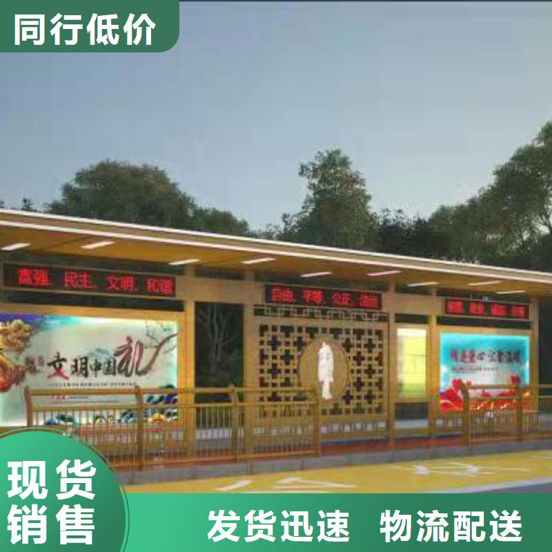 陵水县简易不锈钢候车亭性价比高