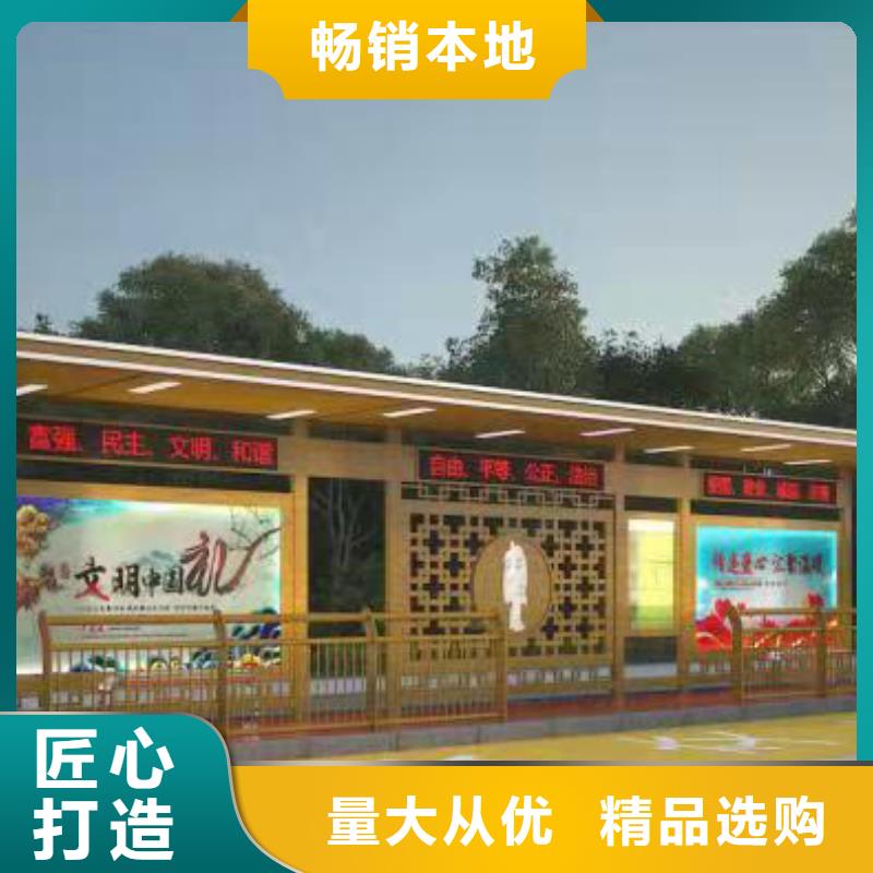 广告站牌指路候车亭全国走货