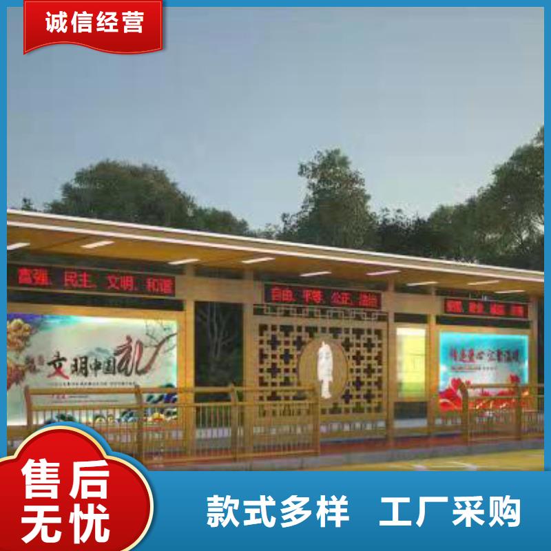 社区候车亭制作支持定制