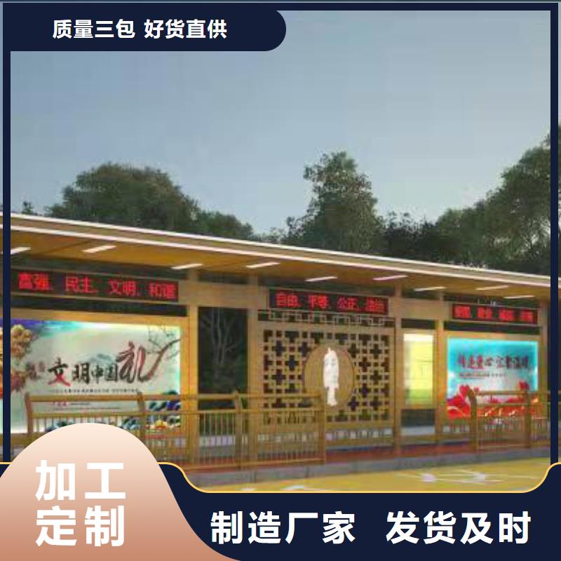公交车站台候车亭采购