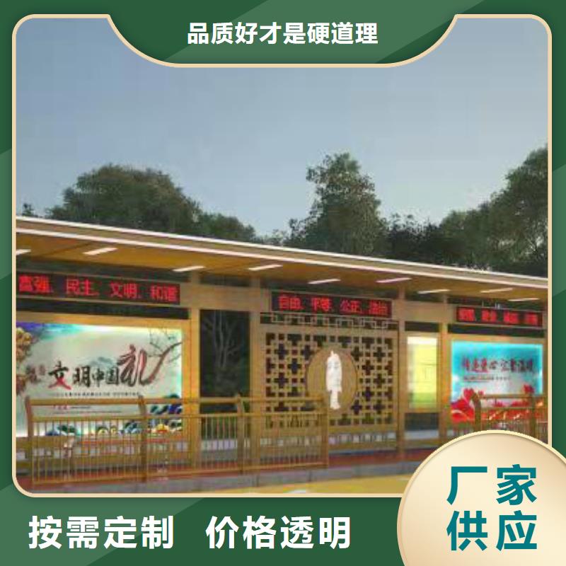 新款造型候车亭按需定制