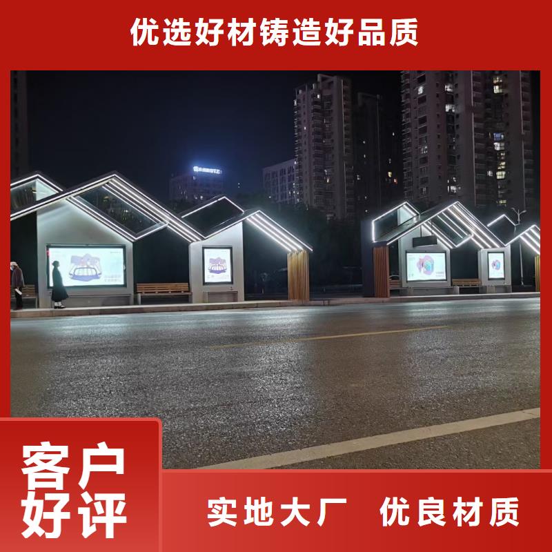 乡村简约候车亭价格优