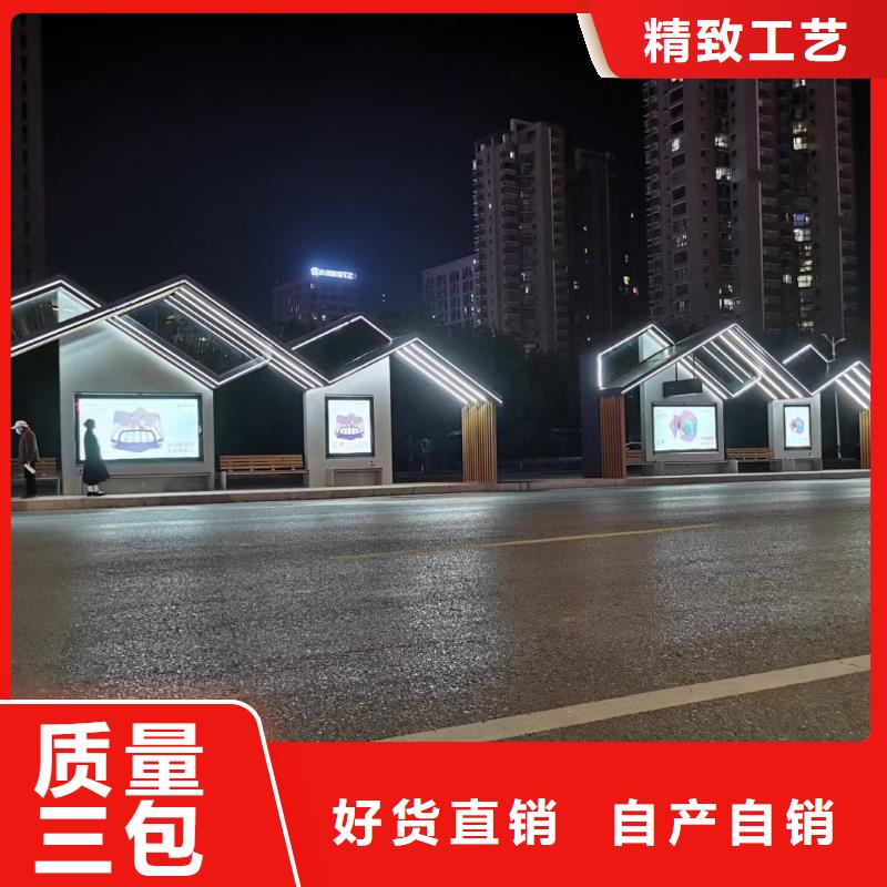 生产制作金属候车亭品质过关