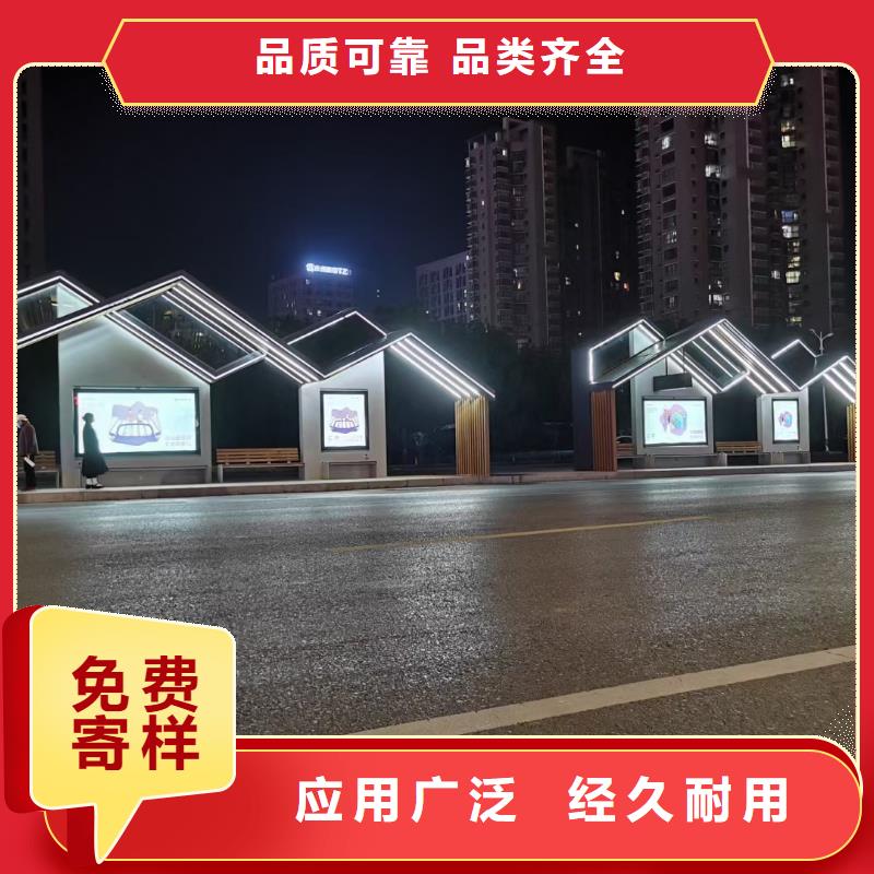 定制仿古公交候车亭品质优