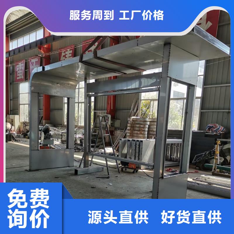 智能公交站台候车亭
仿古候车亭制作
不锈钢候车亭定制
户外太阳能候车亭
乡镇复古候车亭
新款智能电子系统候车亭
城市道路公交候车亭
公园巴士候车亭不锈钢候车亭厂家
乡村不锈钢候车亭
滚动灯箱公交候车亭
智慧公交站台候车亭来样定制