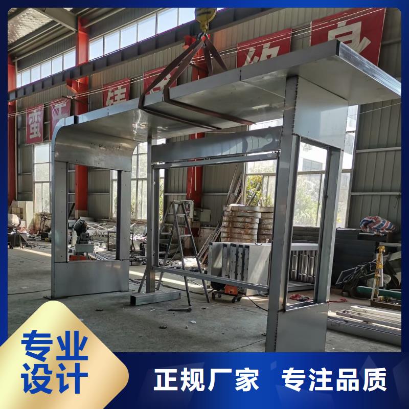 生产制作金属候车亭团队