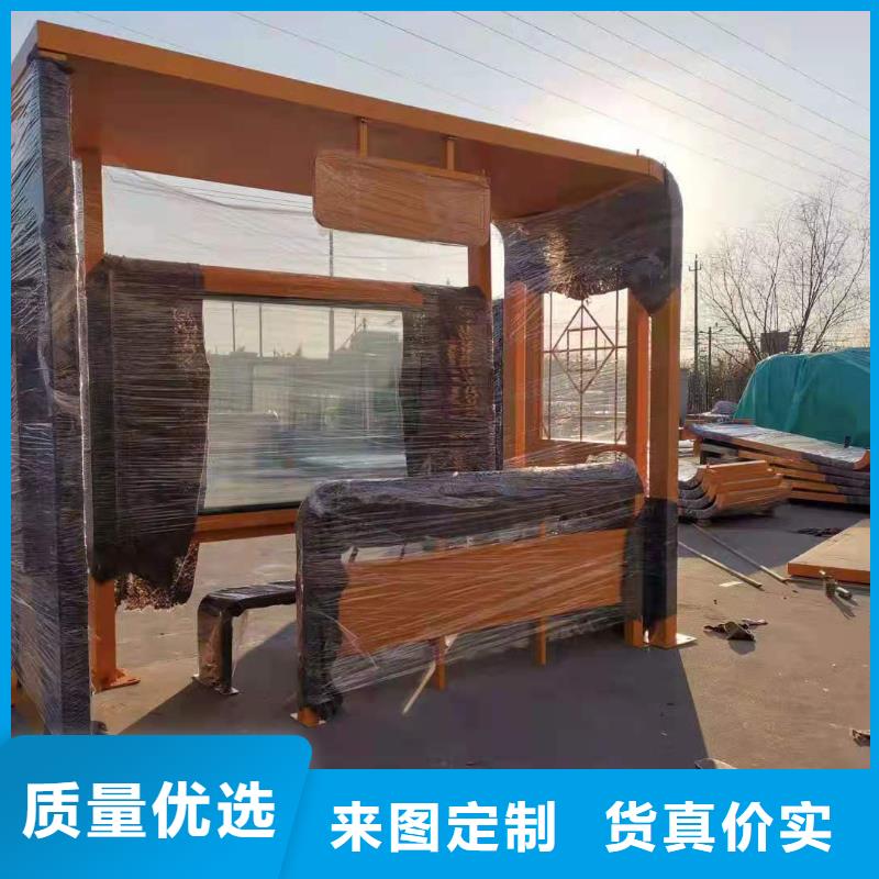 新款造型候车亭生产厂家