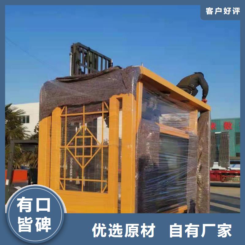 城市道路候车亭制造厂家