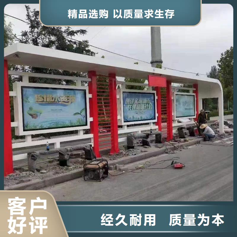智能公交站台候车亭价格低