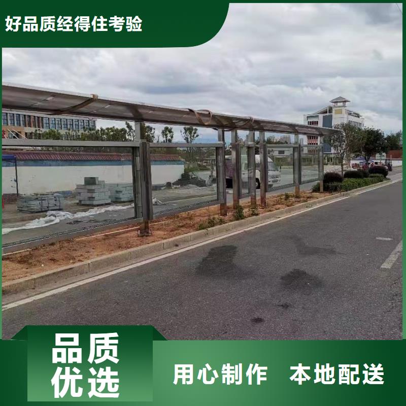 陵水县简易不锈钢候车亭性价比高
