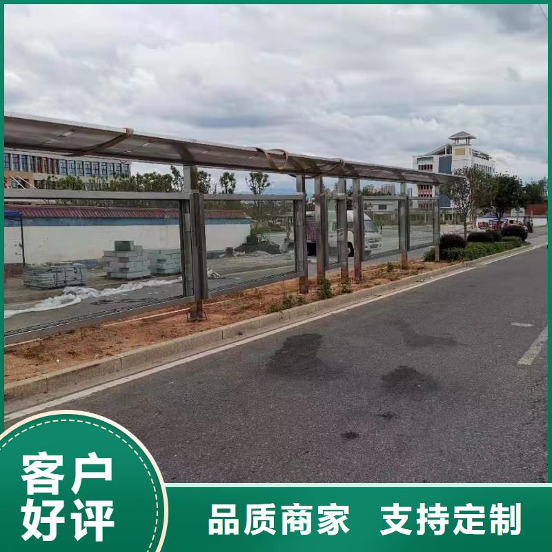 候车亭批发厂家量大从优