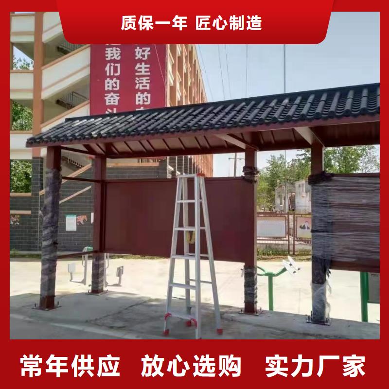 五指山市智能公交站台候车亭
仿古候车亭制作
不锈钢候车亭定制
户外太阳能候车亭
乡镇复古候车亭
新款智能电子系统候车亭
城市道路公交候车亭
公园巴士候车亭不锈钢候车亭厂家
乡村不锈钢候车亭
滚动灯箱公交候车亭
智慧公交站台候车亭实体厂家