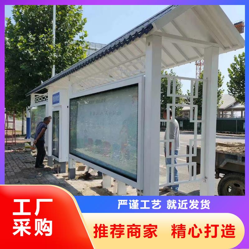 广告站牌指路候车亭品质优
