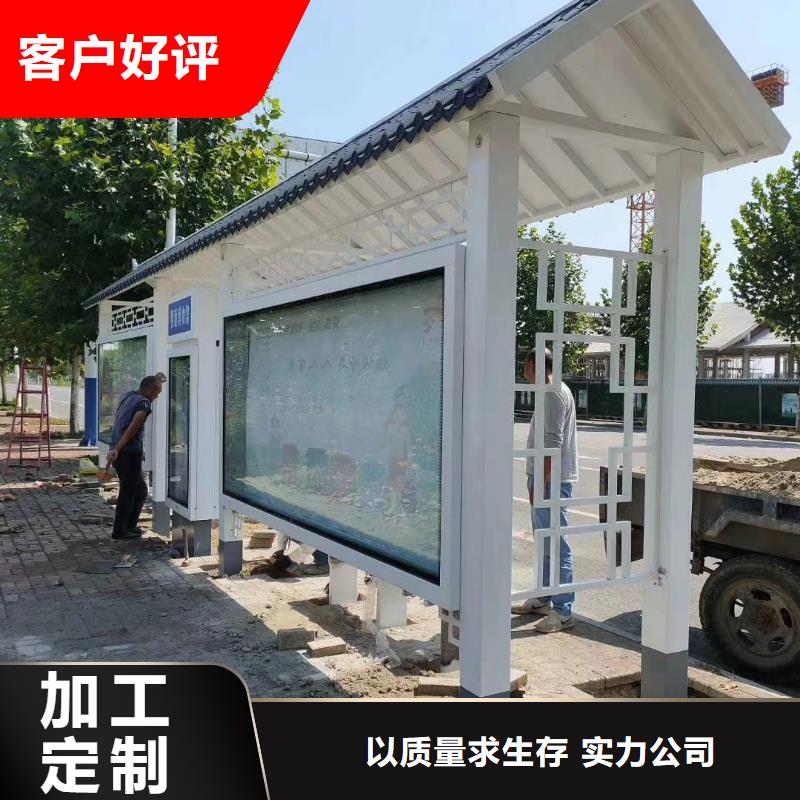 简易不锈钢候车亭全国发货