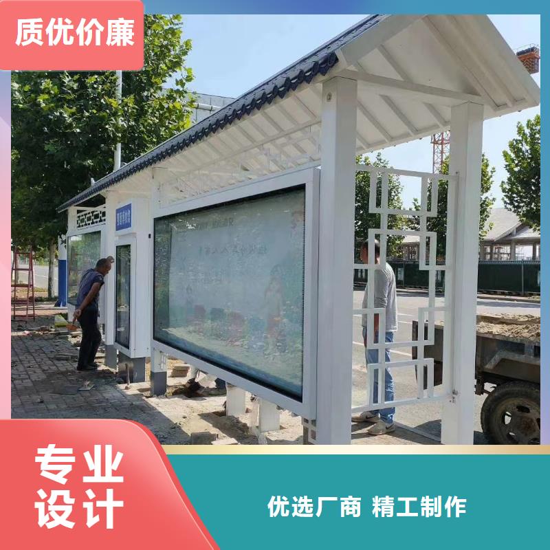 城镇公交候车亭性价比高