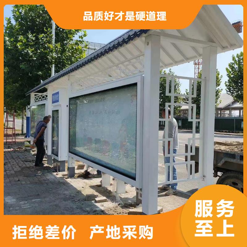 智能公交站台候车亭
仿古候车亭制作
不锈钢候车亭定制
户外太阳能候车亭
乡镇复古候车亭
新款智能电子系统候车亭
城市道路公交候车亭
公园巴士候车亭不锈钢候车亭厂家
乡村不锈钢候车亭
滚动灯箱公交候车亭
智慧公交站台候车亭生产厂家
