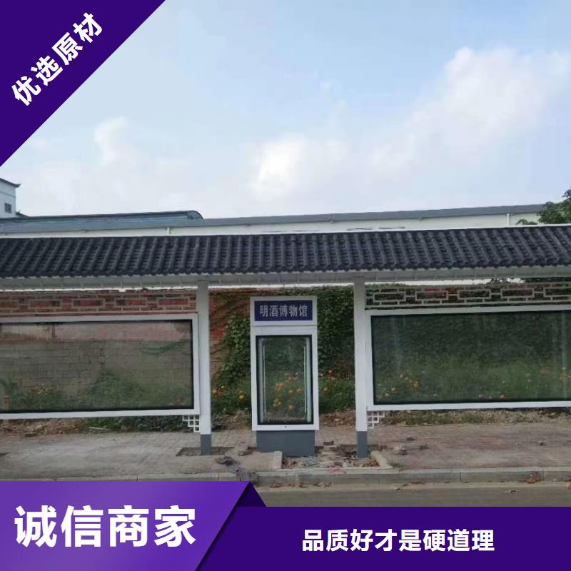 智能公交站台候车亭
仿古候车亭制作
不锈钢候车亭定制
户外太阳能候车亭
乡镇复古候车亭
新款智能电子系统候车亭
城市道路公交候车亭
公园巴士候车亭不锈钢候车亭厂家
乡村不锈钢候车亭
滚动灯箱公交候车亭
智慧公交站台候车亭来样定制