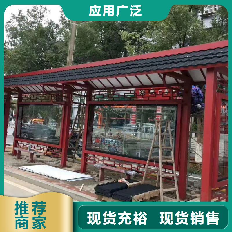 滚动灯箱候车亭订制