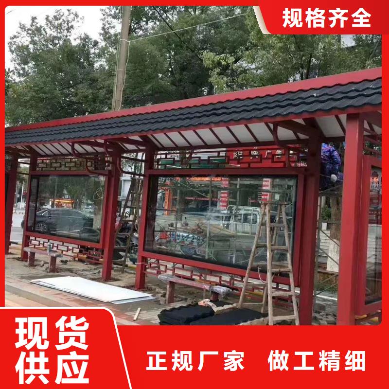 校园校车巴士候车亭量大从优