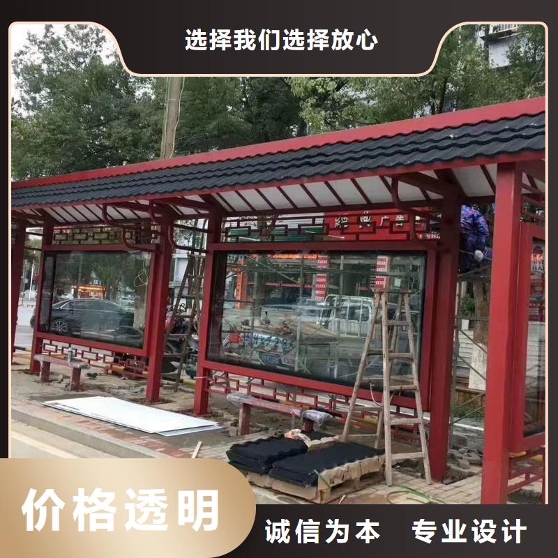 乡村简约候车亭安装