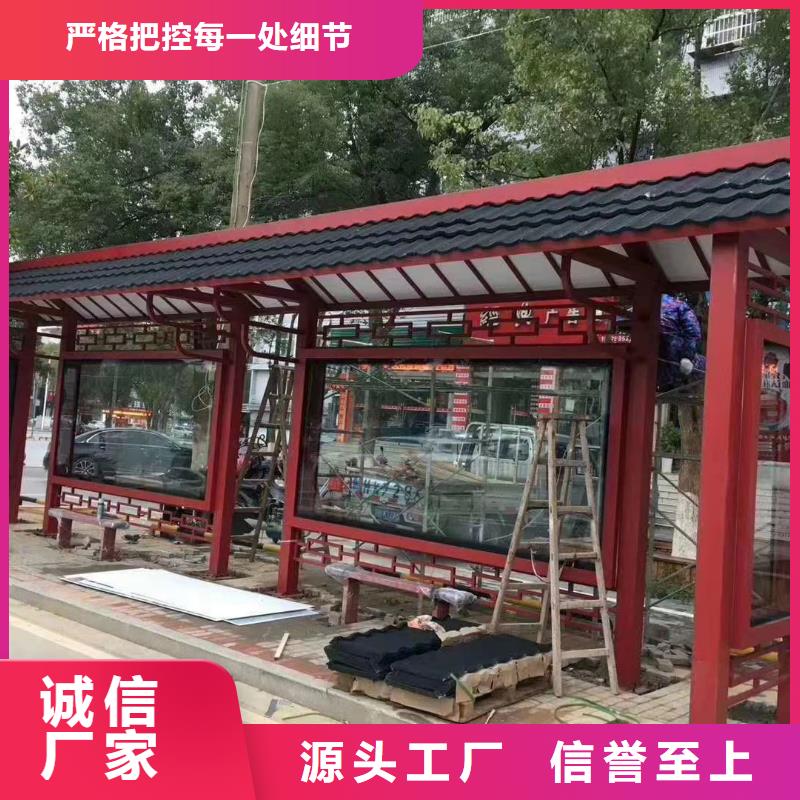 公交车智能候车亭采购
