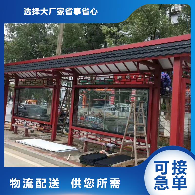 道路建设公交候车亭服务为先