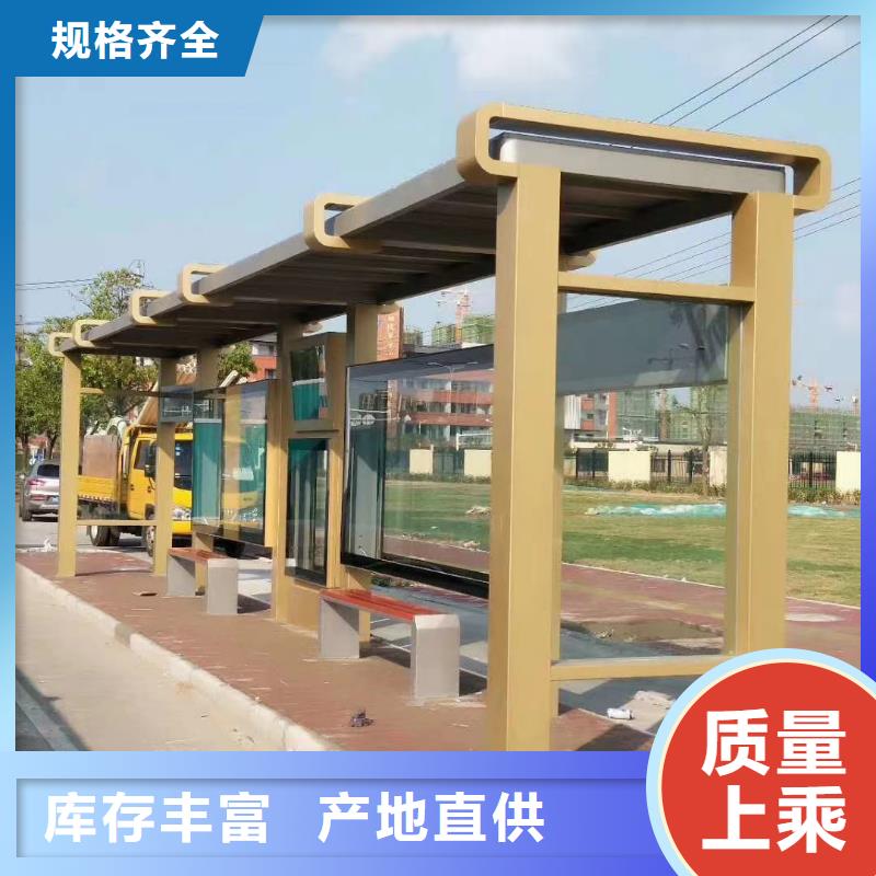 道路建设公交候车亭服务为先