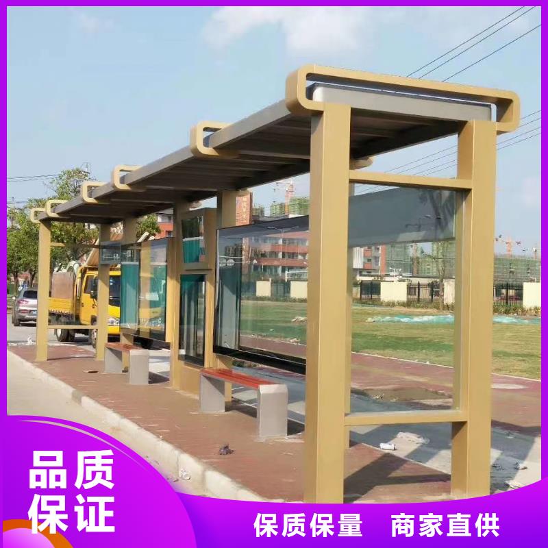 智能公交站台候车亭
仿古候车亭制作
不锈钢候车亭定制
户外太阳能候车亭
乡镇复古候车亭
新款智能电子系统候车亭
城市道路公交候车亭
公园巴士候车亭不锈钢候车亭厂家
乡村不锈钢候车亭
滚动灯箱公交候车亭
智慧公交站台候车亭性价比高