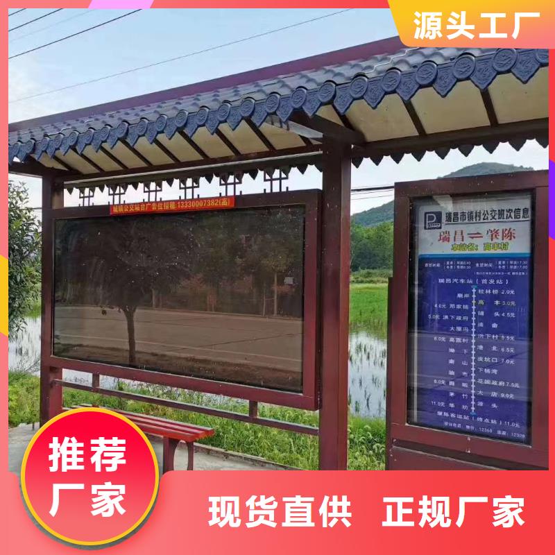 景区候车亭源头厂家