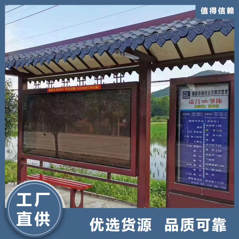 城镇公交候车亭价格合理