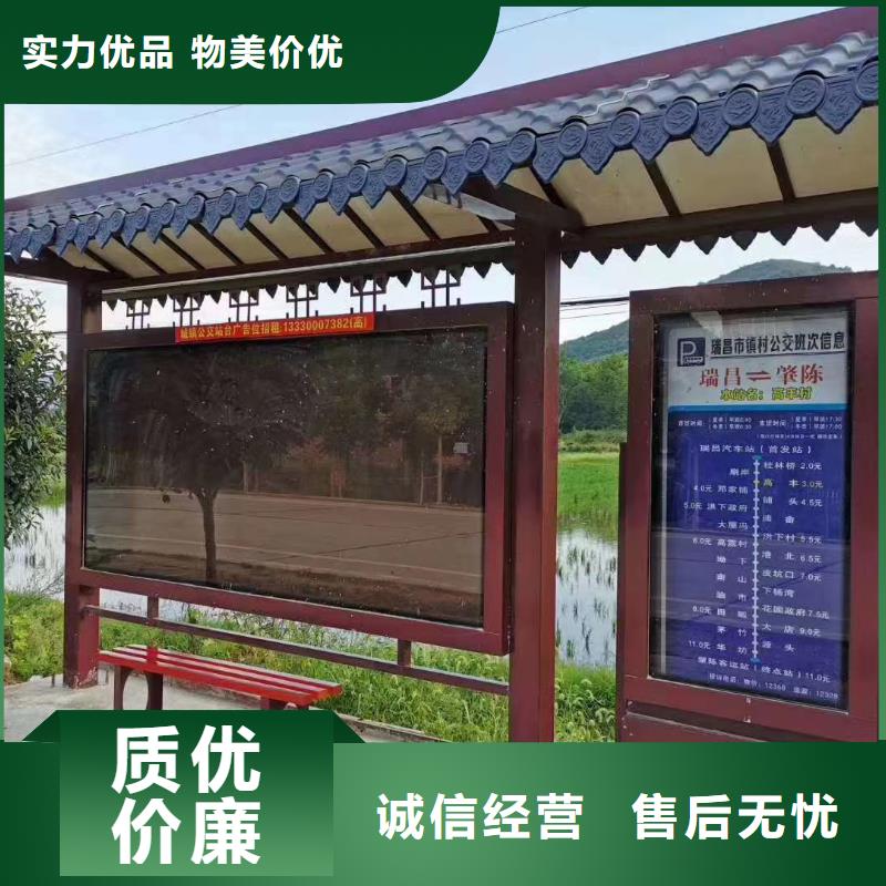 定制仿古公交车候车亭值得信赖