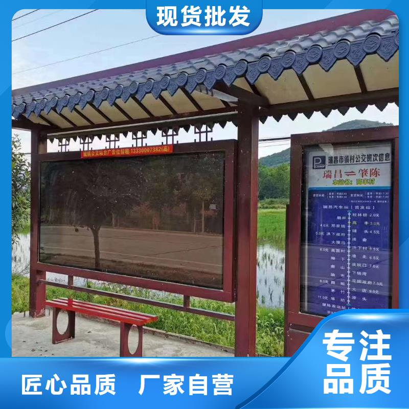 不锈钢候车亭制作性价比高
