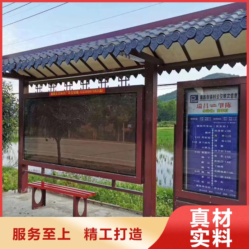 乡村巴士候车亭畅销全国