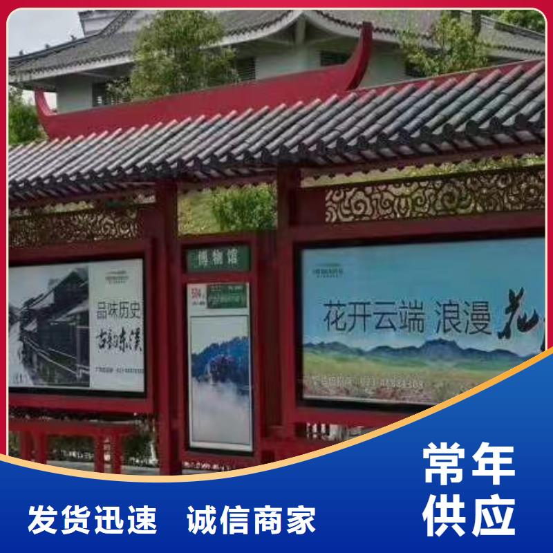 文昌市公交车站台候车亭质量优