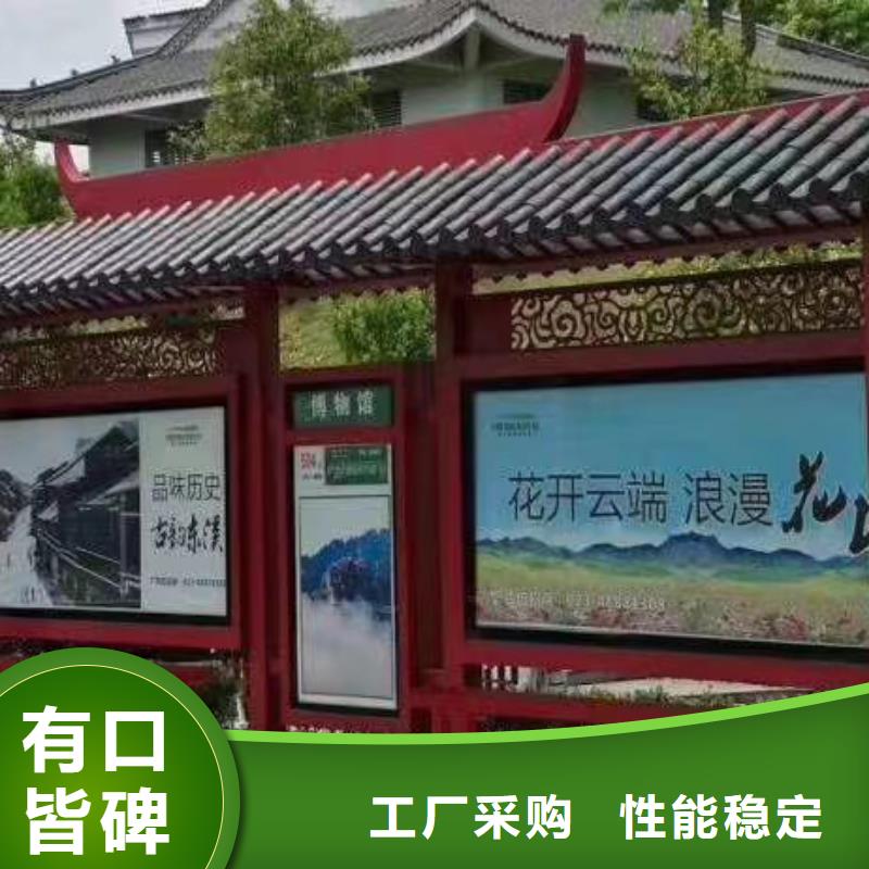 公交站台候车候车亭智能安装