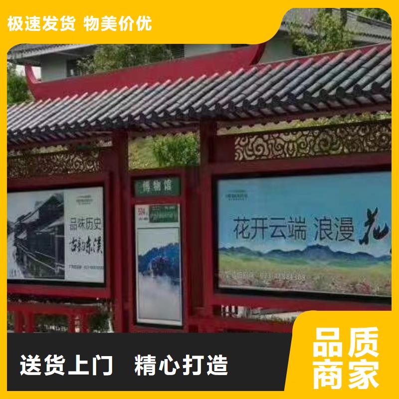 乡村公交候车亭品质放心