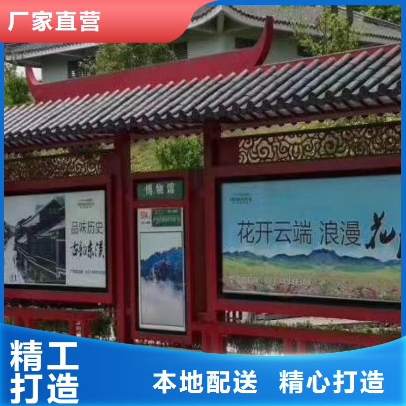 乡村公交候车亭按需定制