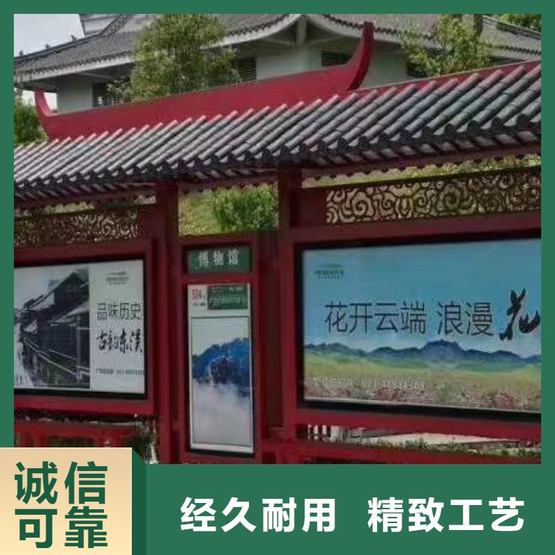 道路建设公交候车亭实体厂家