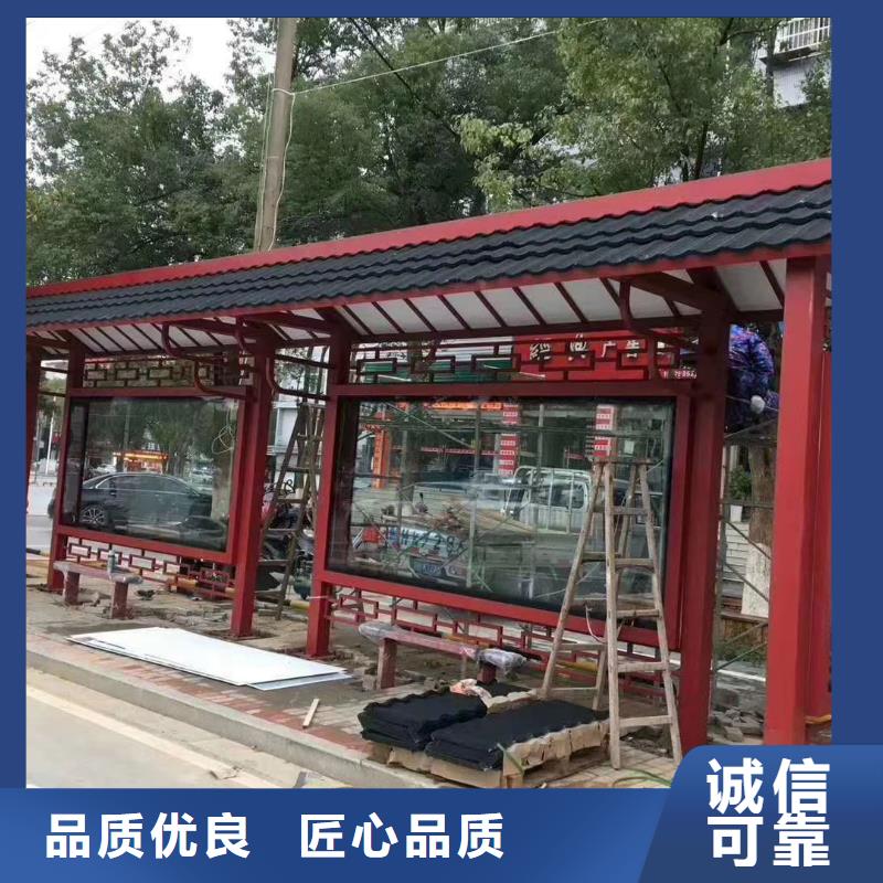 公交站台候车候车亭智能发货快