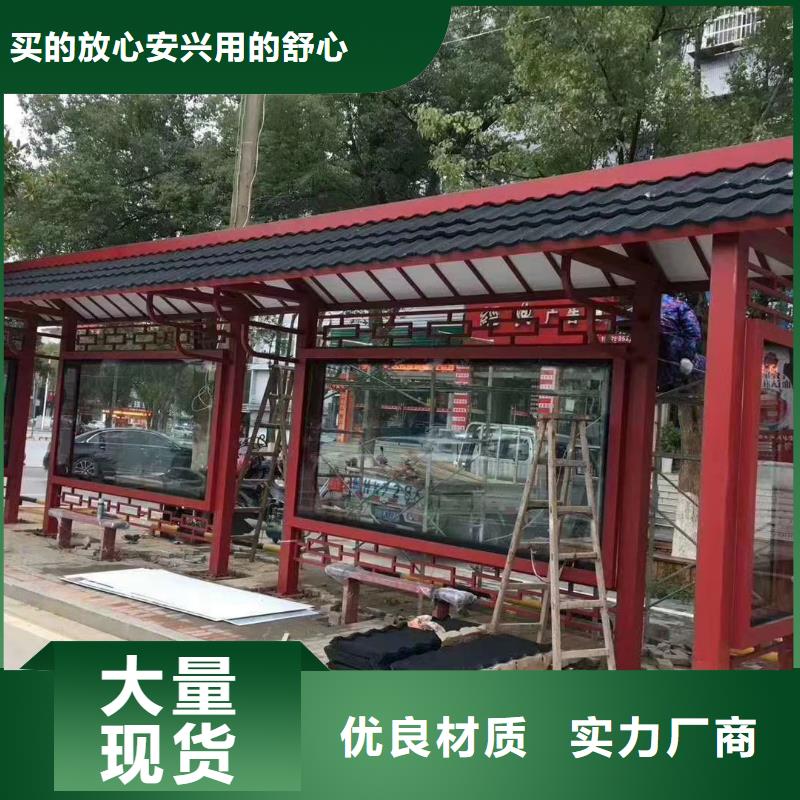 城乡候车亭本地厂家