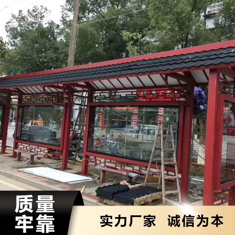 公交候车亭生产欢迎咨询