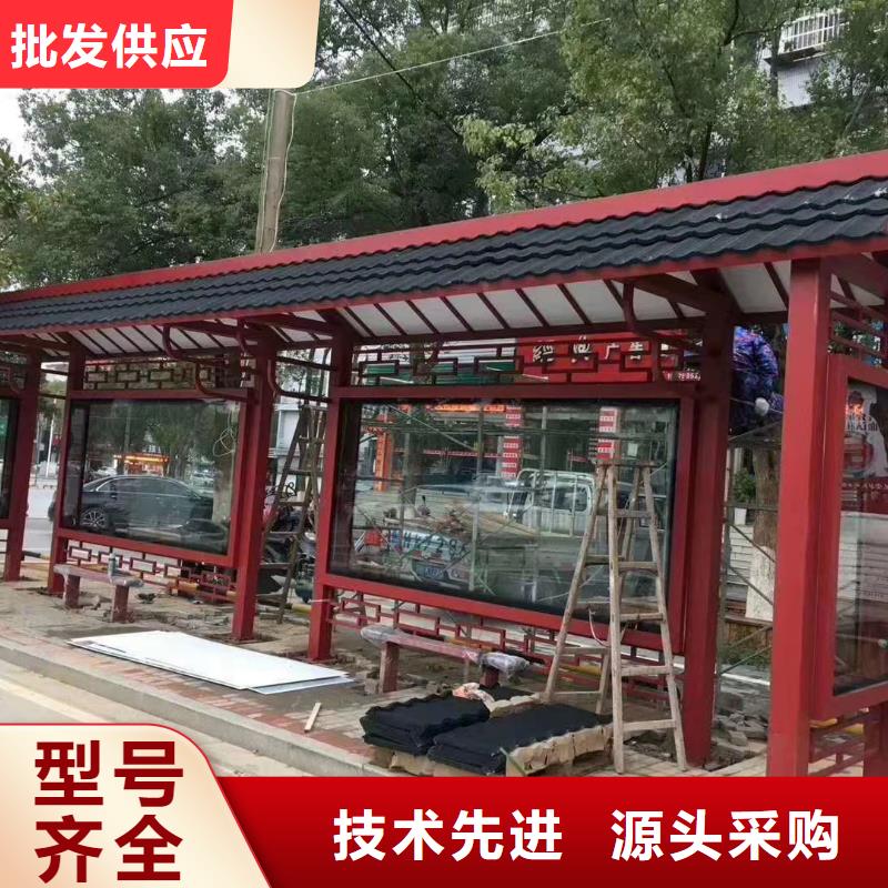 户外不锈钢候车亭诚信厂家