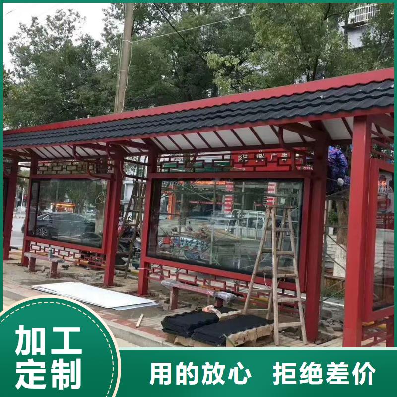 候车亭造型设计品质放心