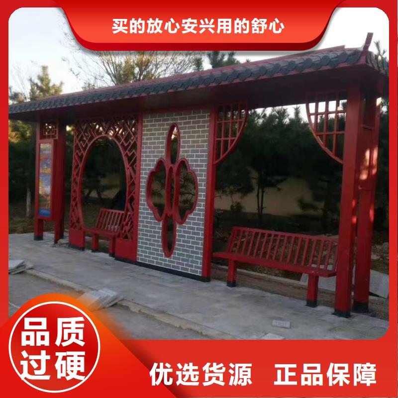 城镇候车亭本地厂家