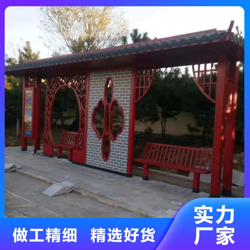 智能公交站台候车亭
仿古候车亭制作
不锈钢候车亭定制
户外太阳能候车亭
乡镇复古候车亭
新款智能电子系统候车亭
城市道路公交候车亭
公园巴士候车亭不锈钢候车亭厂家
乡村不锈钢候车亭
滚动灯箱公交候车亭
智慧公交站台候车亭来厂考察
