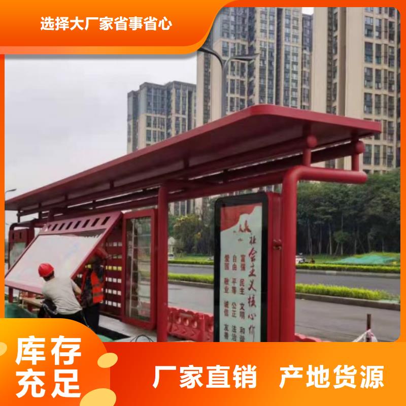 景区候车亭出厂价格